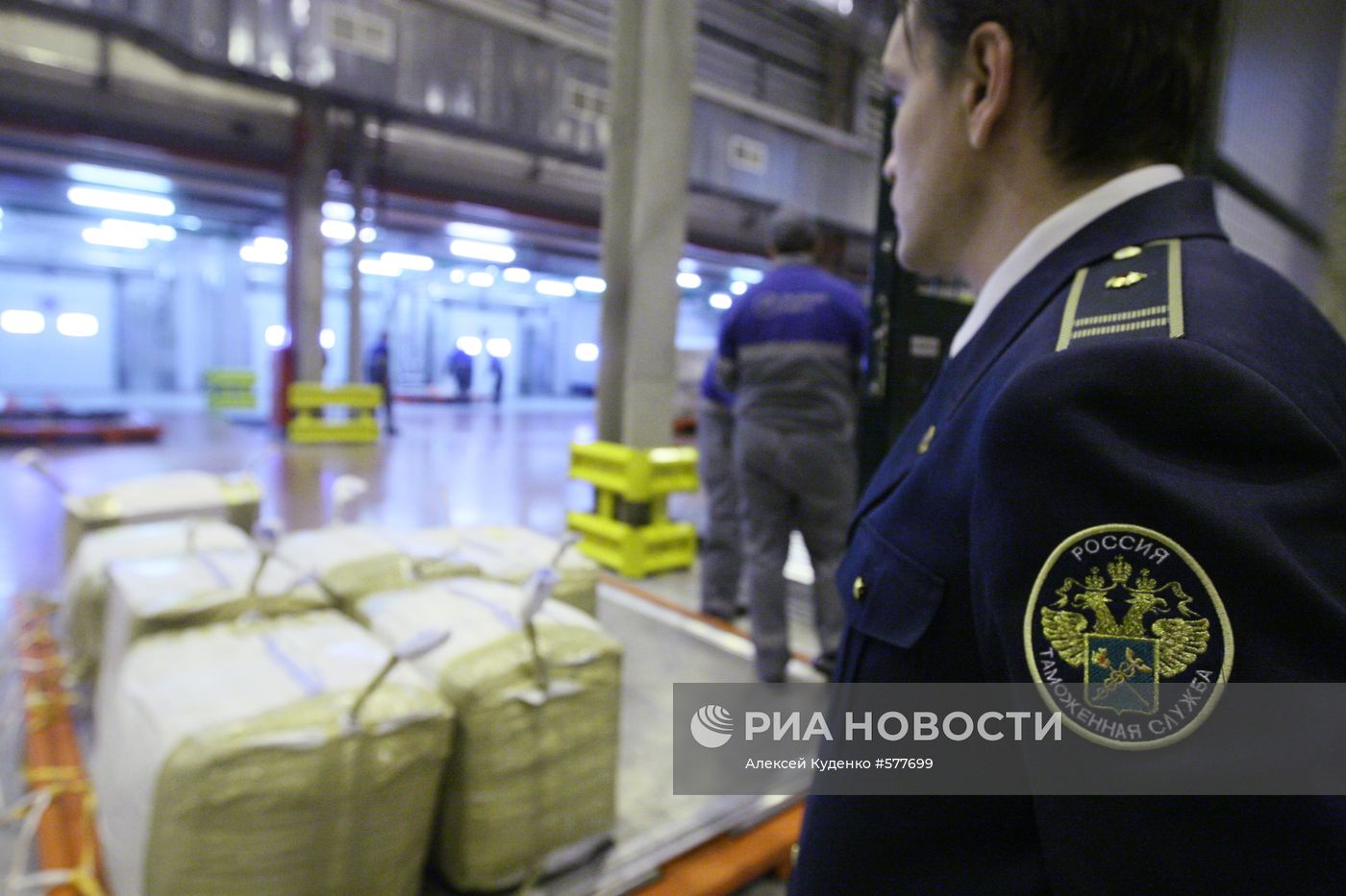 Зона таможенного досмотра