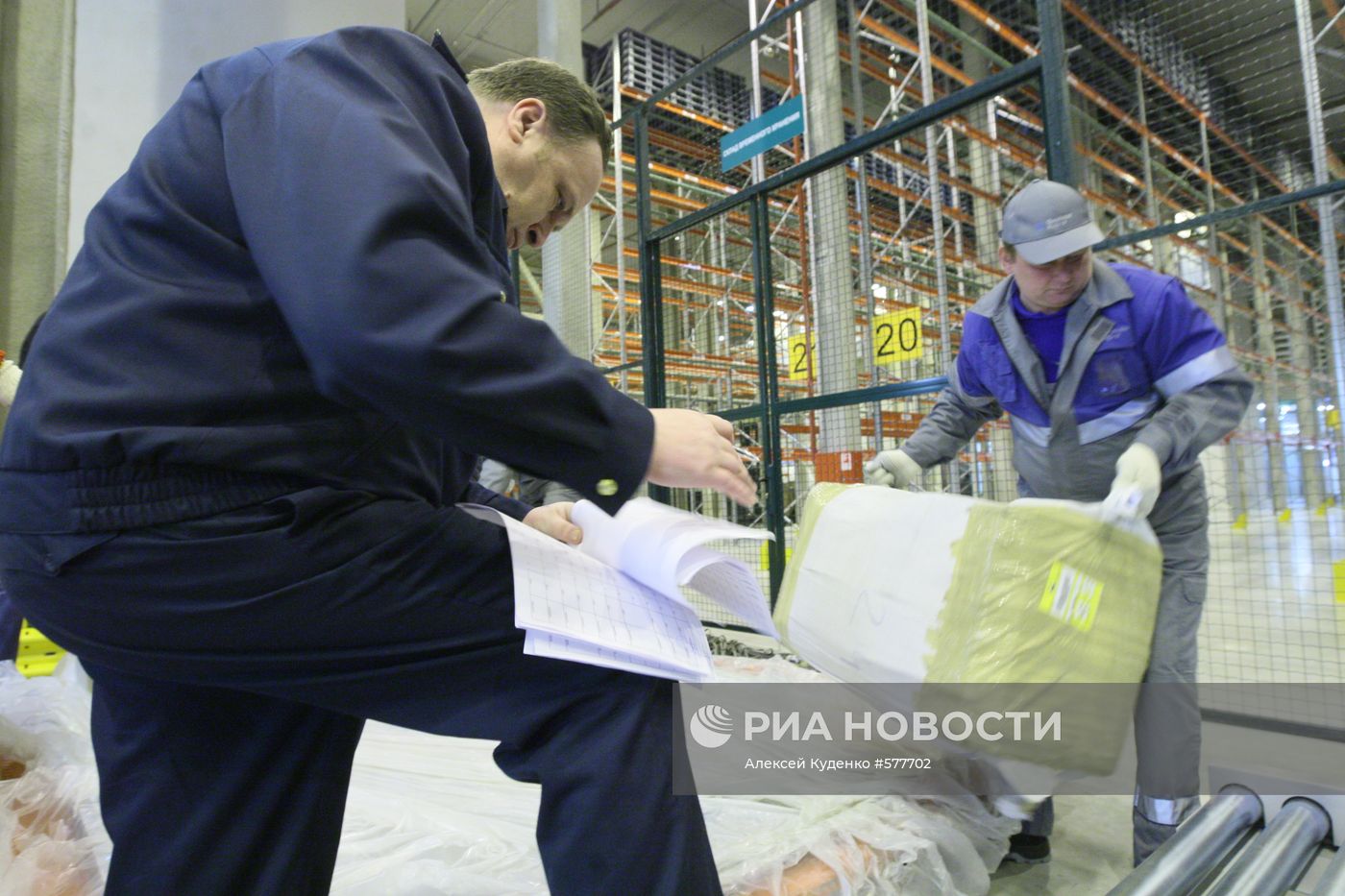 Зона таможенного досмотра