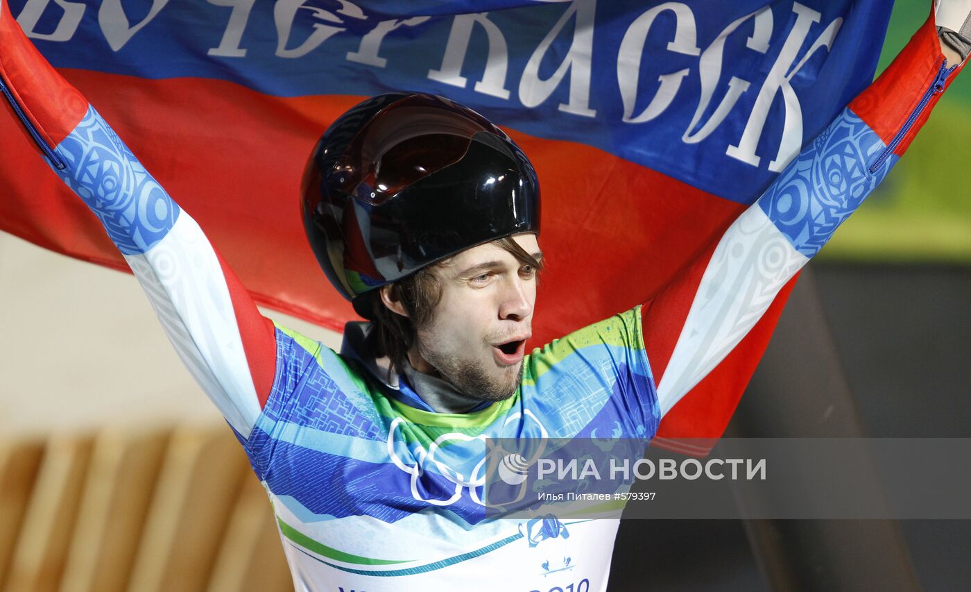 Александр Третьяков