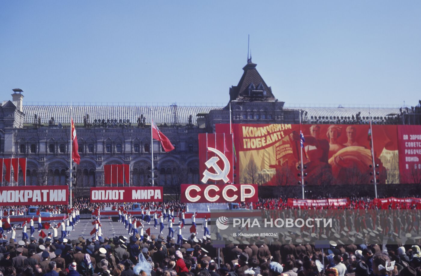 Парад физкультурников на Красной площади