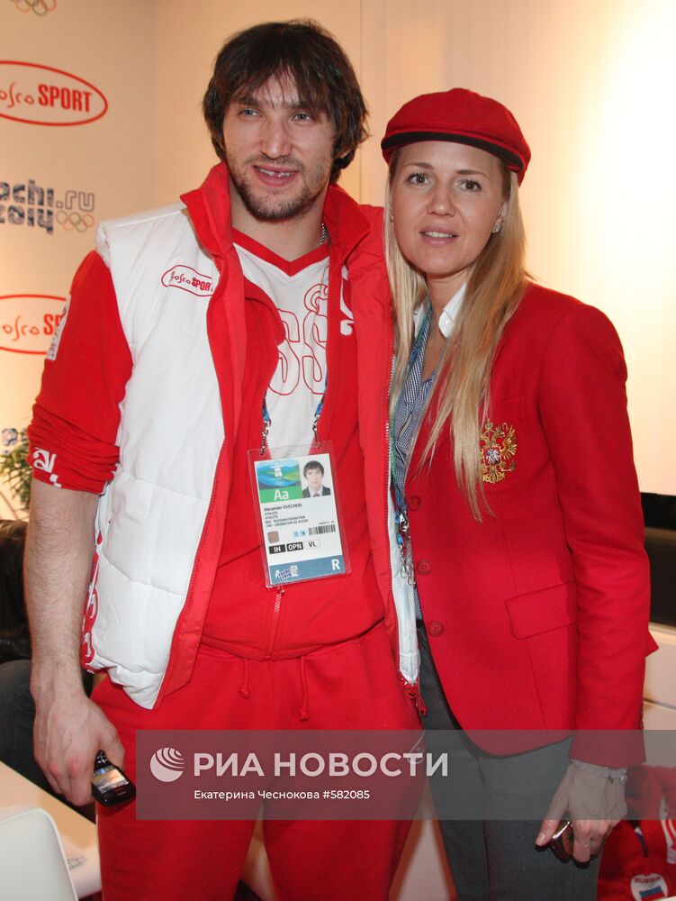 Александр Овечкин и Юлия Бордовских