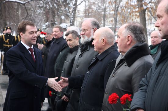 Д.Медведев на церемонии зажжения Вечного огня