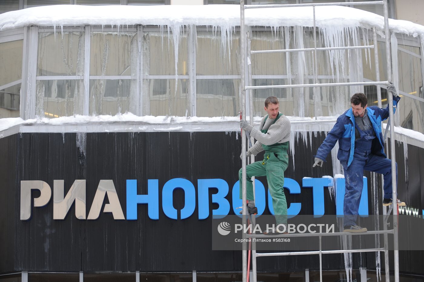 Очистка здания агентства РИА Новости от снега и сосулек