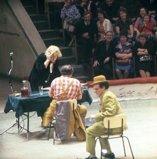 Московский государственный цирк