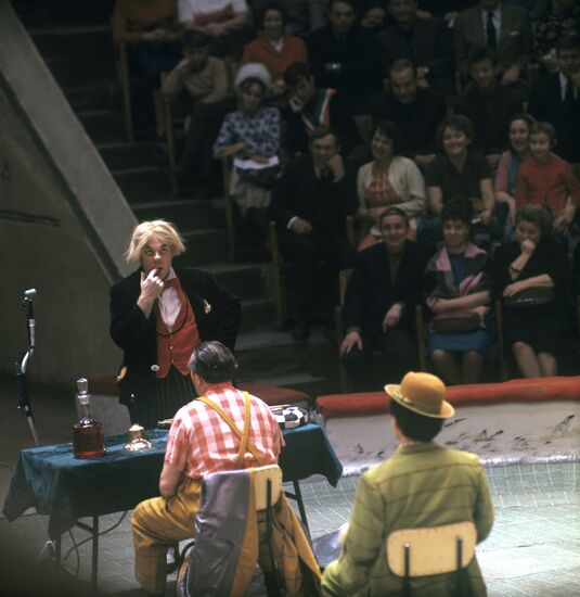 Московский государственный цирк