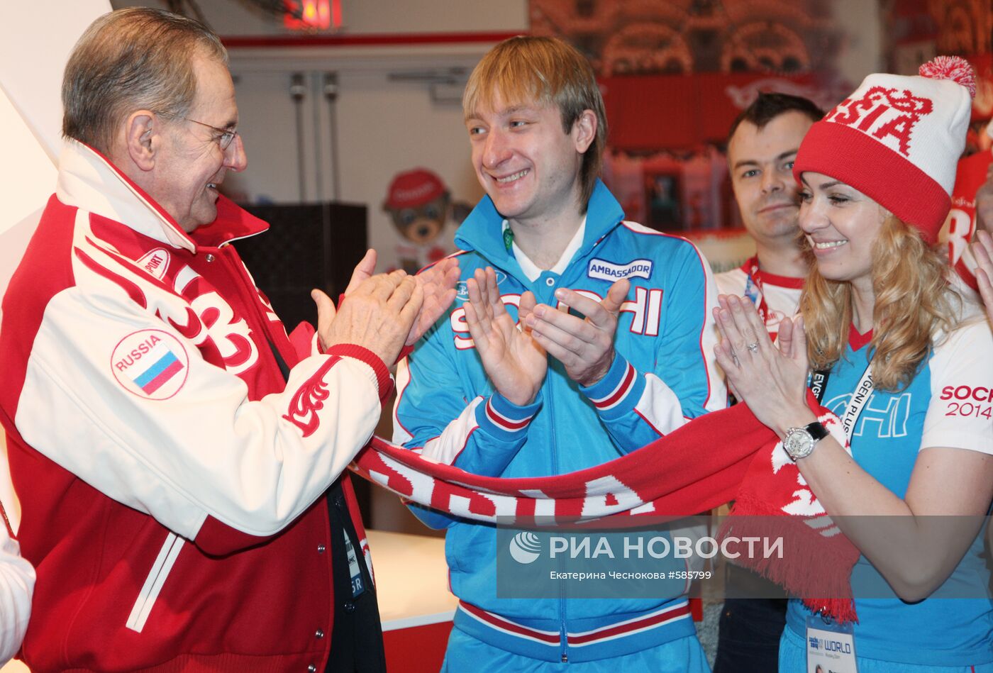 Жак Рогге, Яна Рудковская и Евгений Плющенко