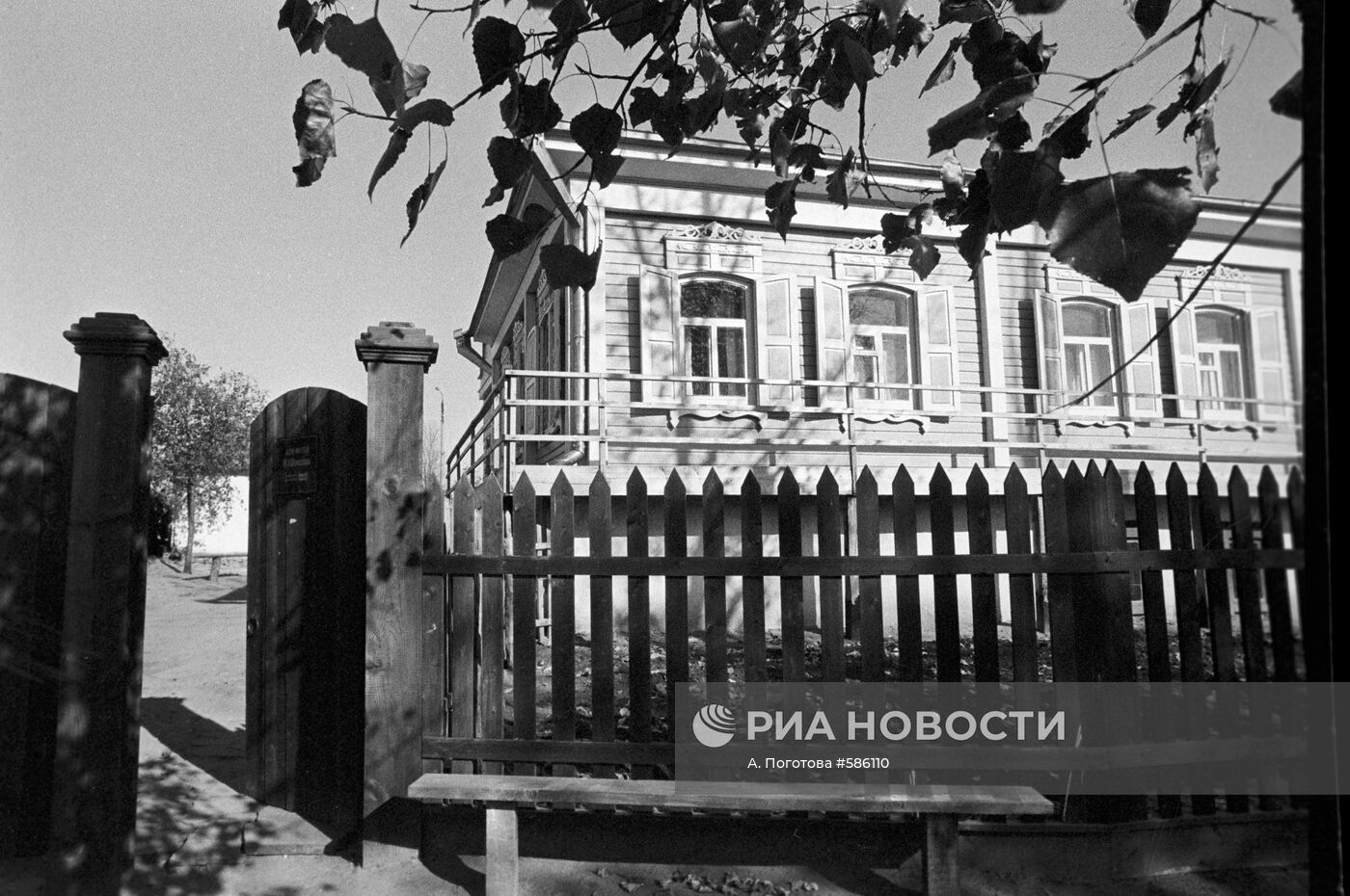 Дом-музей писателя Михаила Шолохова