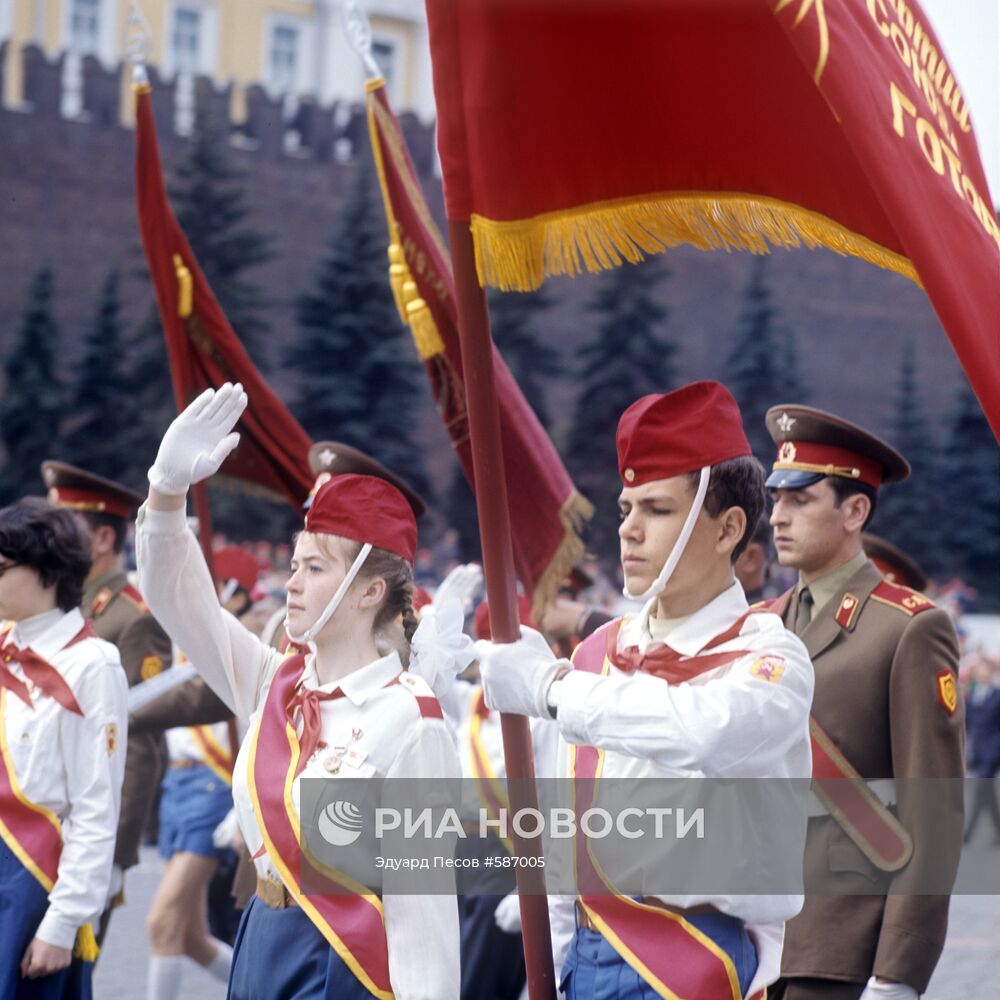 50-летие Всесоюзной пионерской организации имени В.И.Ленина