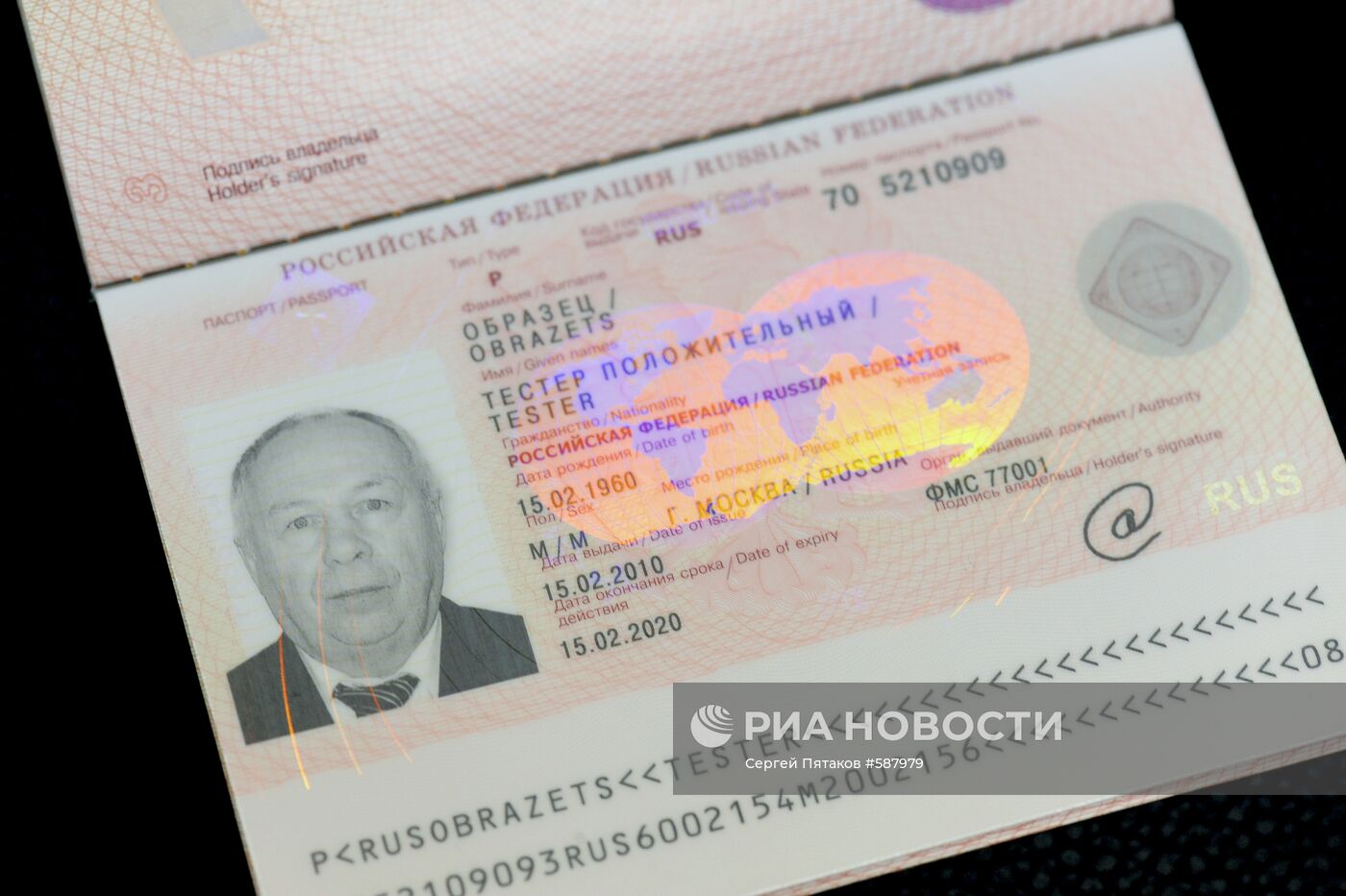 Прием документов на новые биометрические загранпаспорта