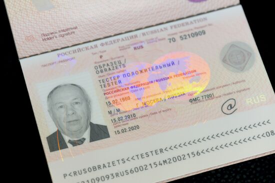Прием документов на новые биометрические загранпаспорта