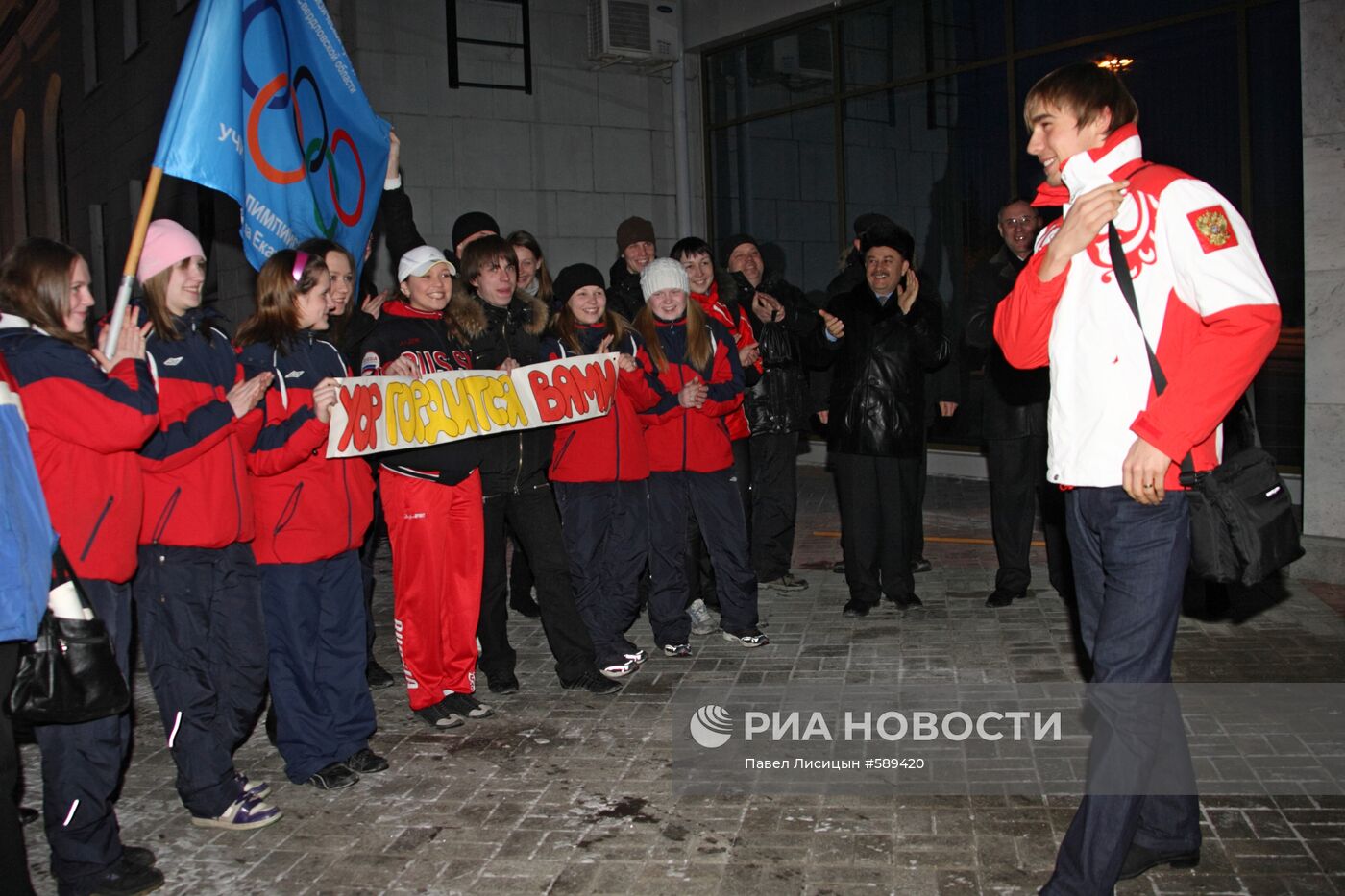 Антон Шипулин прибыл в Екатеринбург