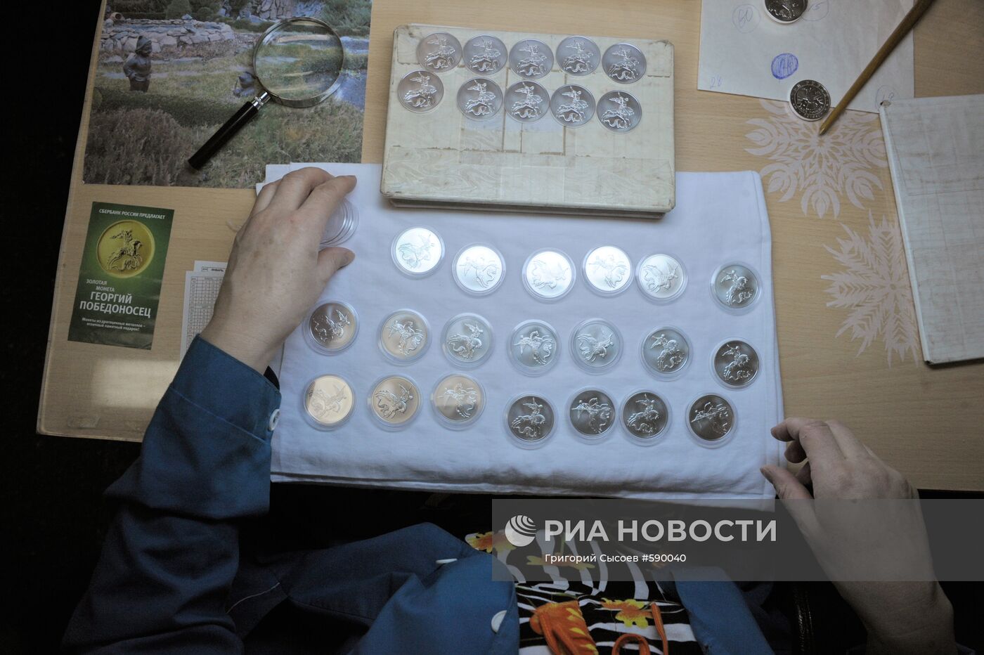 В цехе чеканки монет