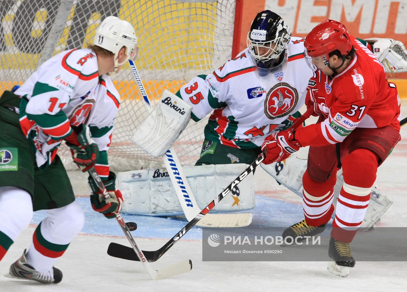 Хоккей. КХЛ. "Спартак" (М) – "Ак Барс"