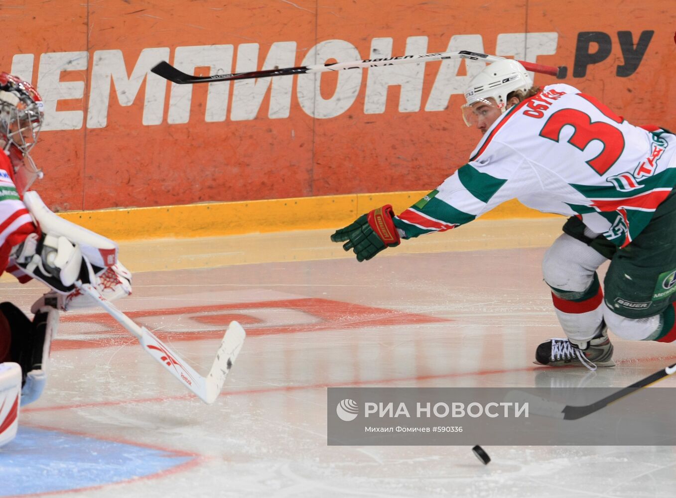 Хоккей. КХЛ. "Спартак" (М) – "Ак Барс"