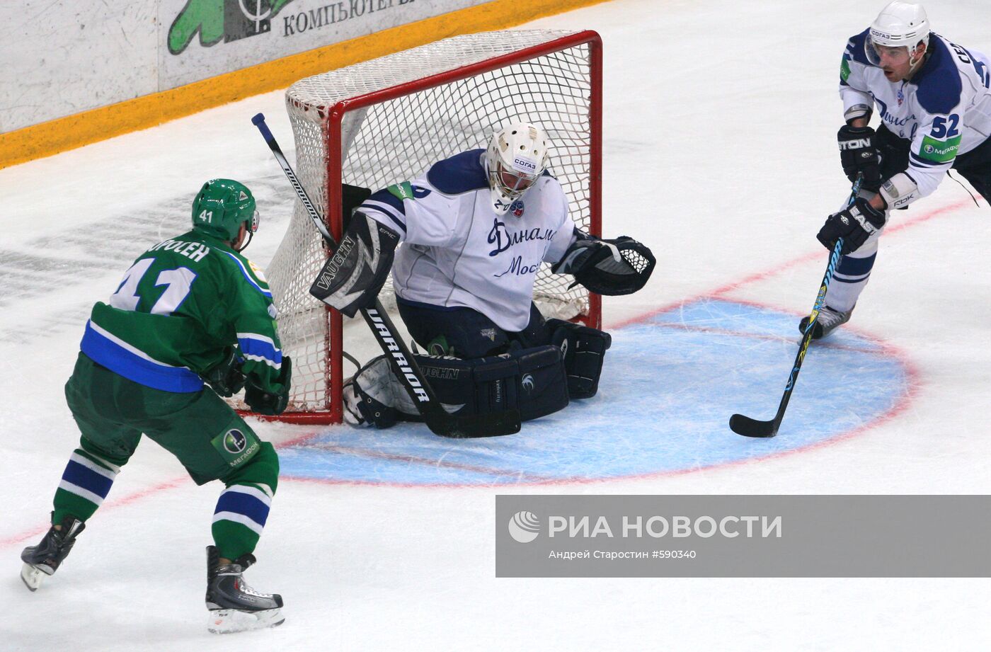 Хоккей. КХЛ. "Салават Юлаев" – "Динамо" (М)