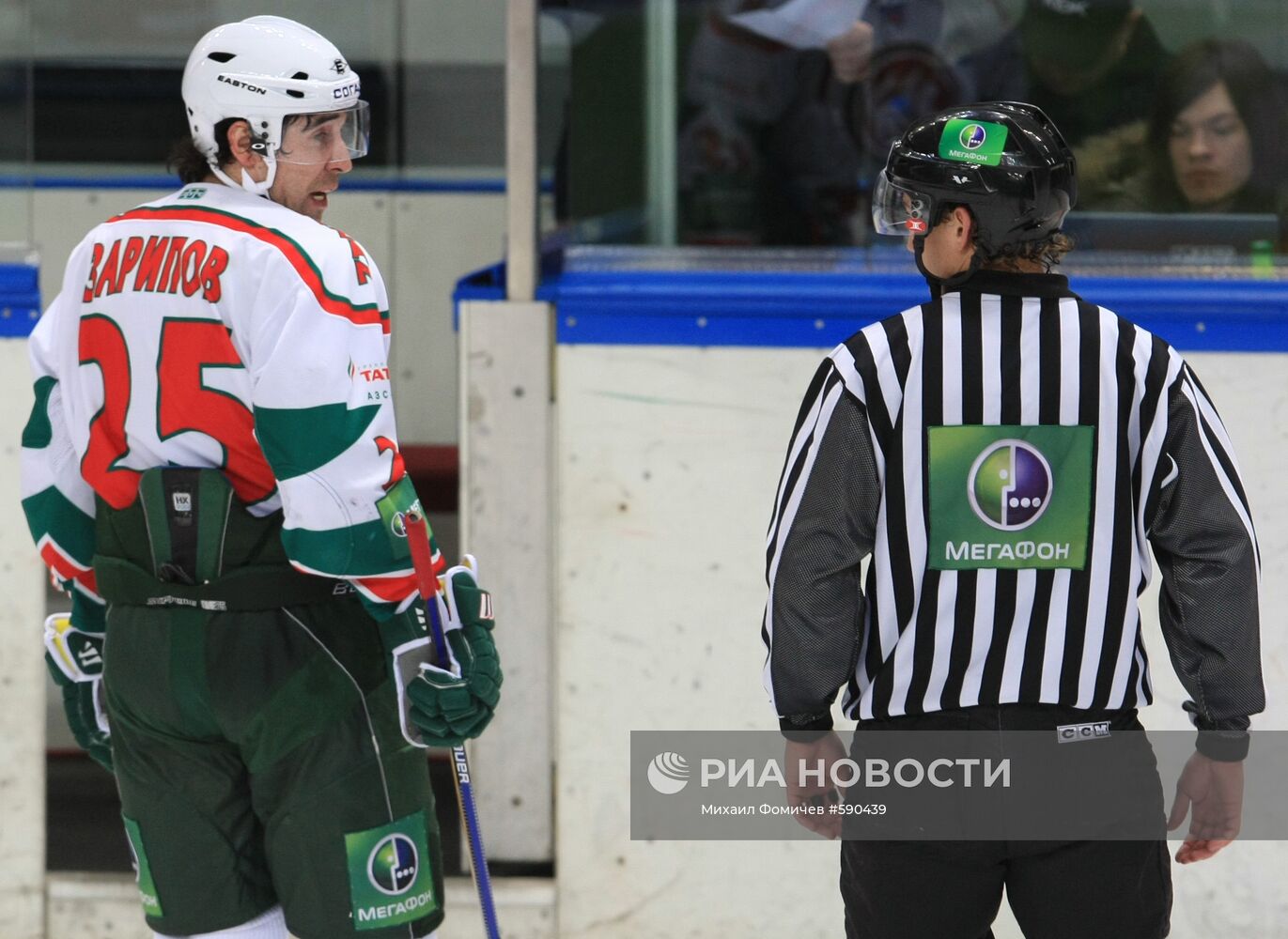 Хоккей. КХЛ. "Спартак" (М) – "Ак Барс"