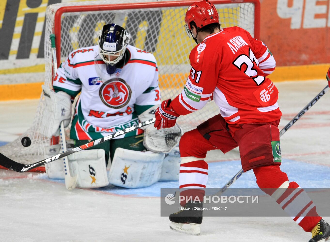 Хоккей. КХЛ. "Спартак" (М) – "Ак Барс"