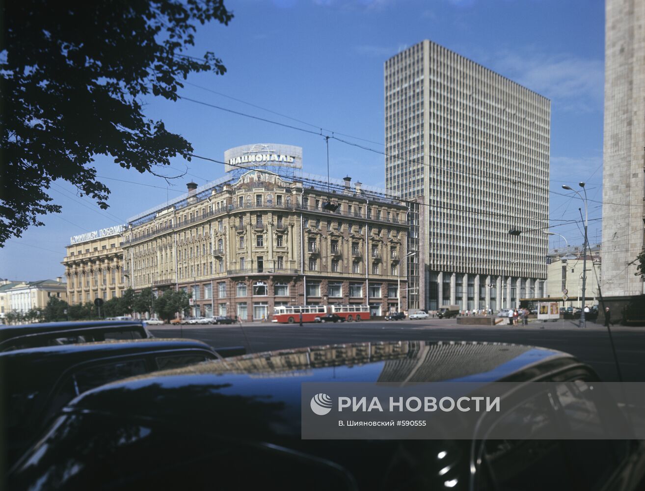 Гостиницы "Националь" и "Интурист" в Москве