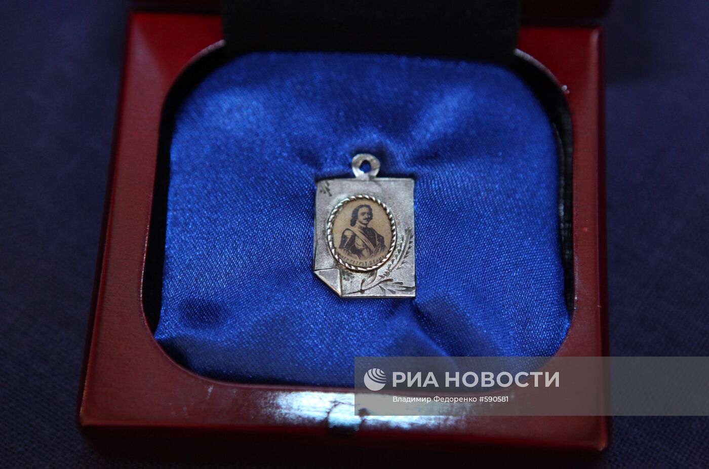 Серебряный медальон семьи последнего российского императора