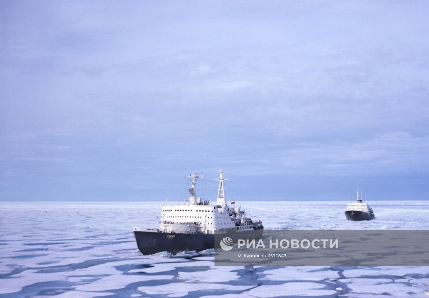 Атомоход "Ленин"