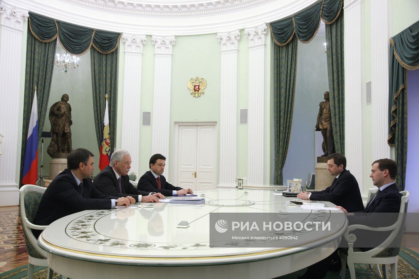 Встреча Дмитрия Медведева с руководством партии "Единая Россия"