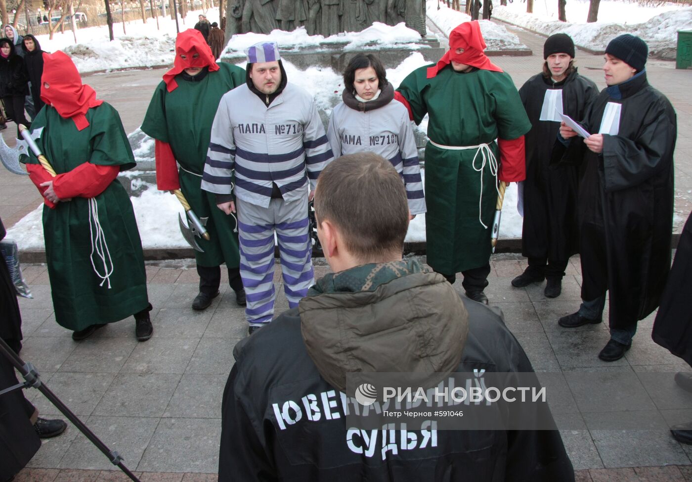 Участники акции "Казнь родителей ювенальными судьями"