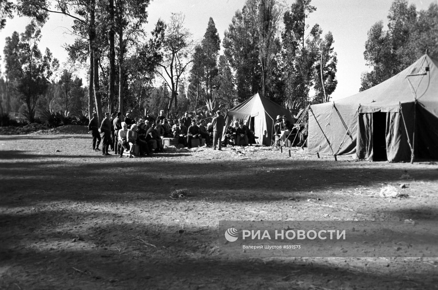 Землетрясение в Перу 1970 года