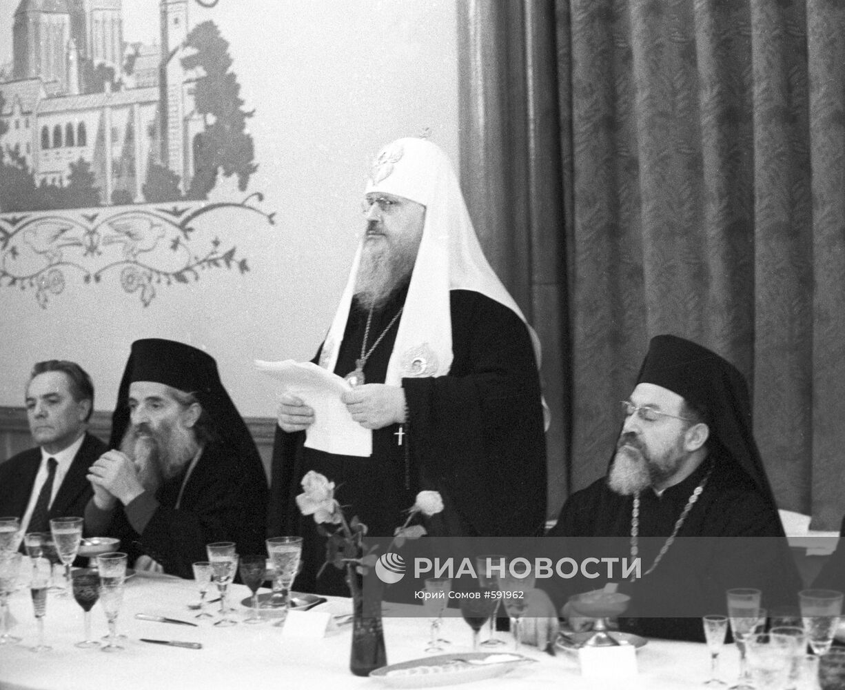 Визит патриарха Антиохии и всего Востока Ильи IV в Москву