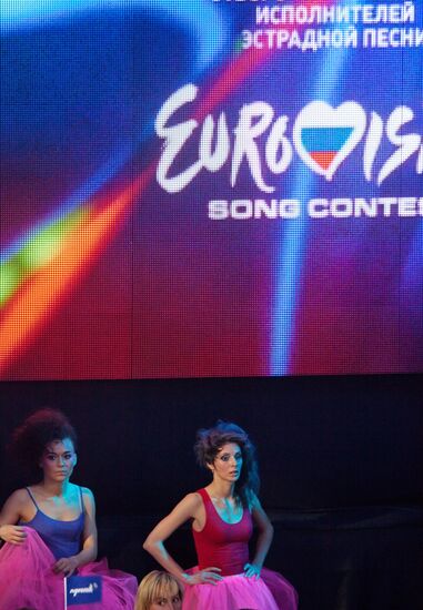 Национальный отборочный конкурс исполнителей "Евровидение-2010"