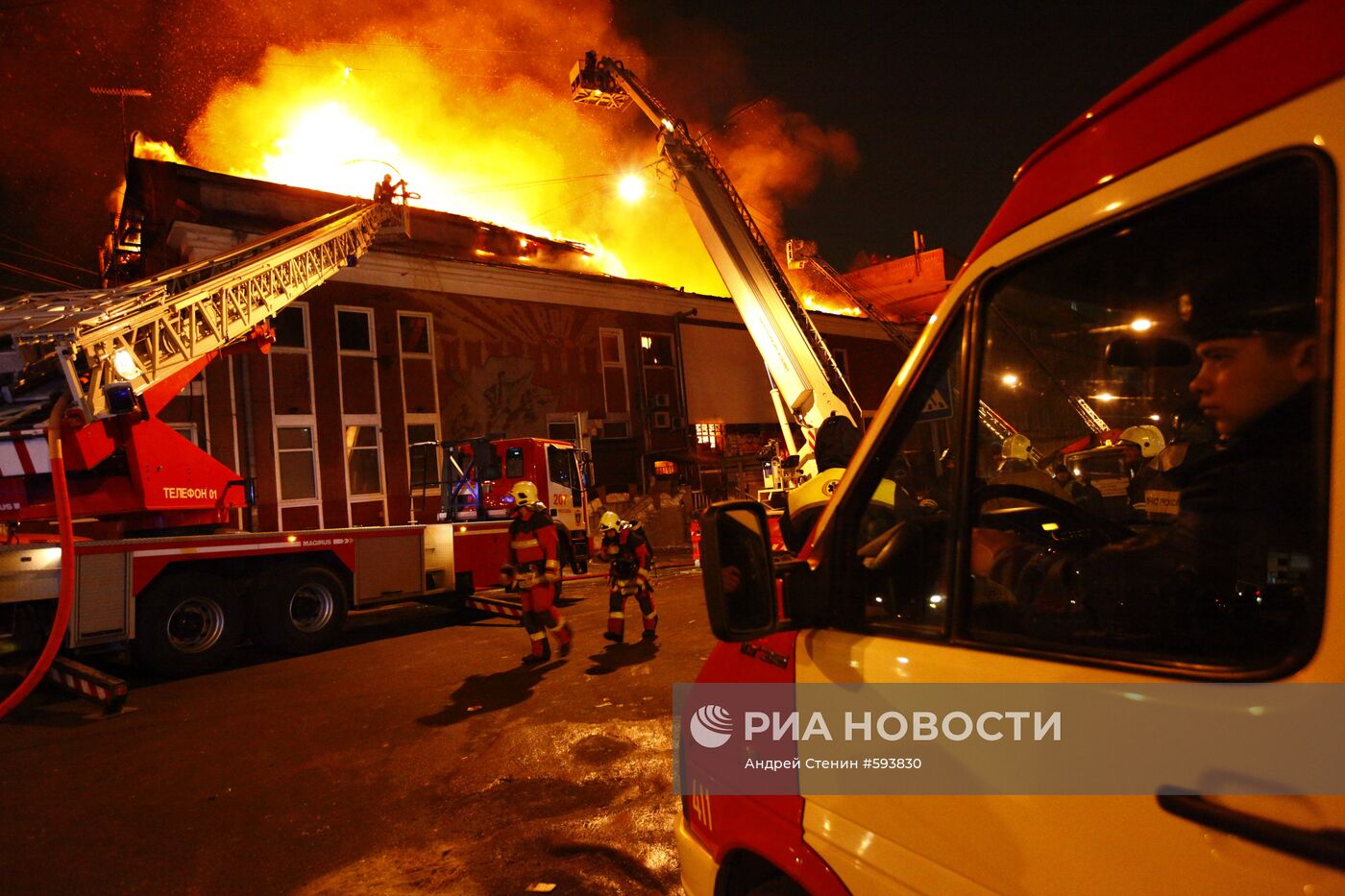 Пожар в московском ночном клубе "Опера"
