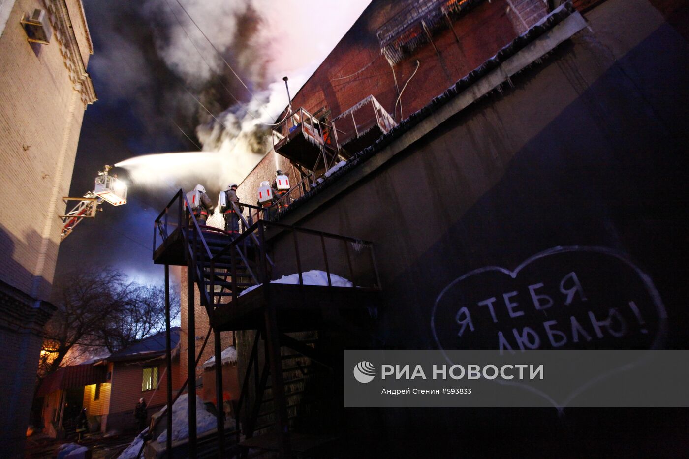 Пожар в московском ночном клубе "Опера"