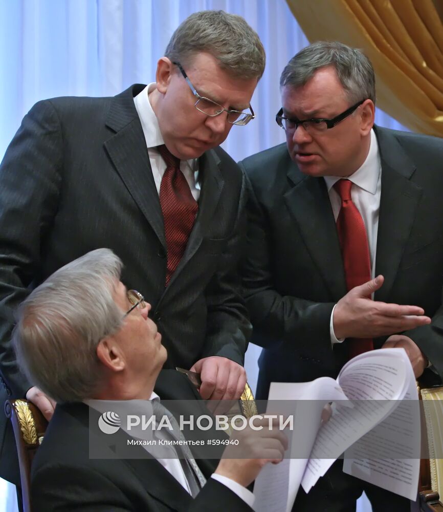 Сергей Игнатьев, Алексей Кудрин и Андрей Костин