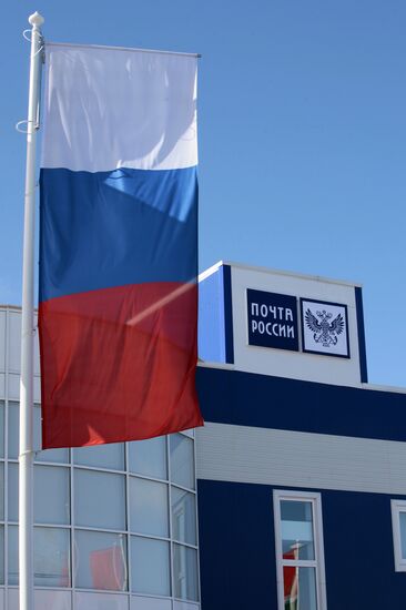 Автоматизированный сортировочный центр "Почта России"