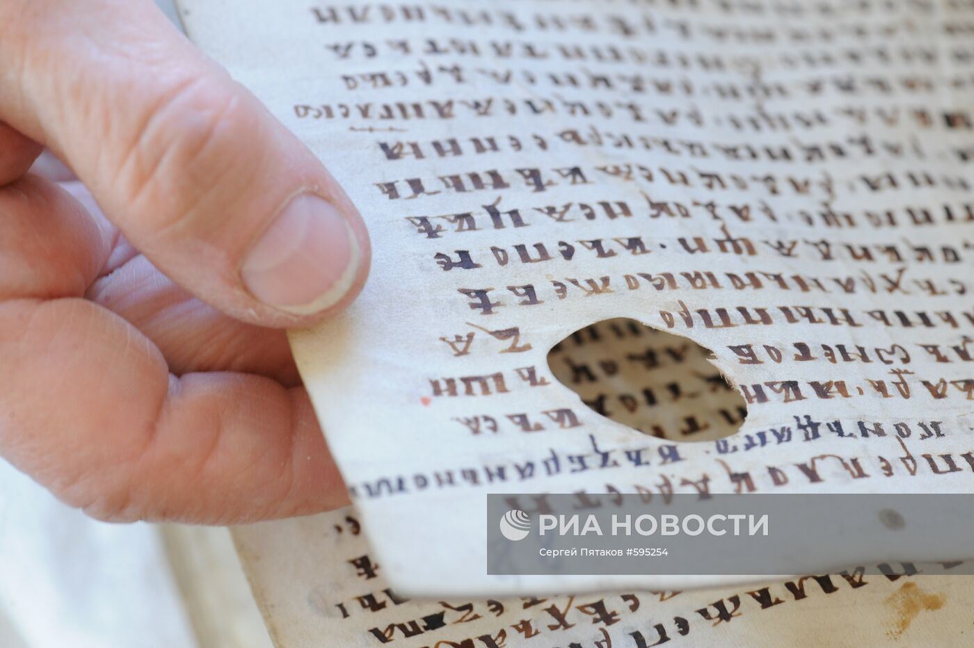 Папирусная книга XIII века
