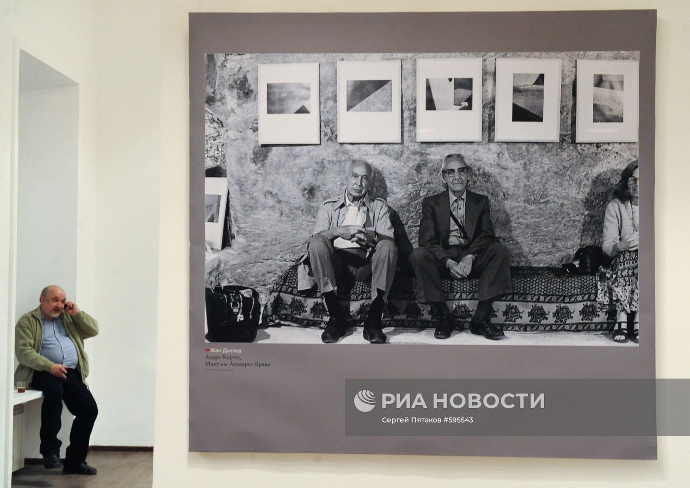 Восьмой Международный месяц фотографии в Москве