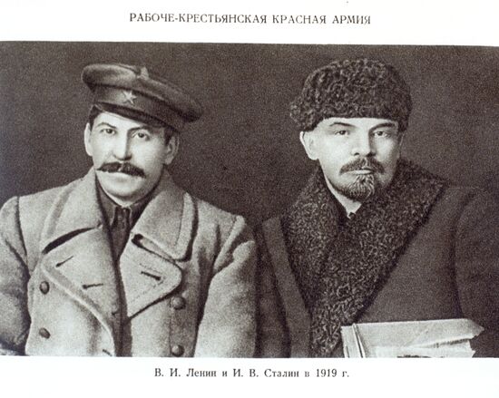 Сталин и Ленин