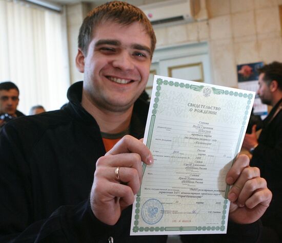 Тысячный ребенок родился в Калининграде в 2010 году