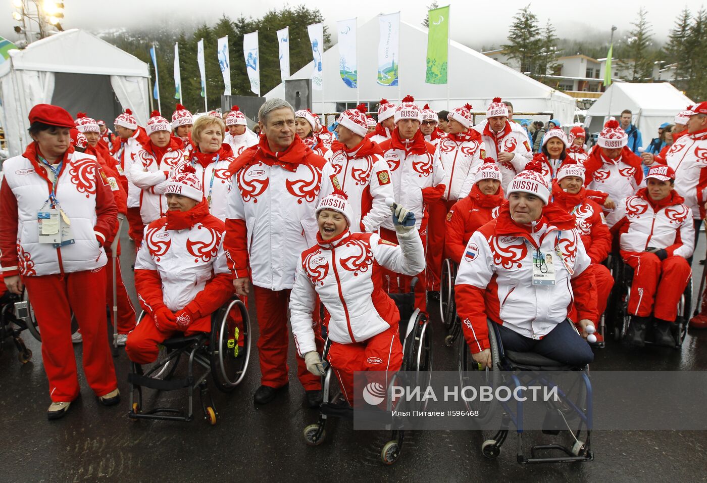 Российские паралимпийцы