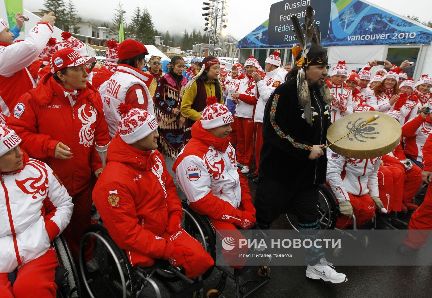 Российские паралимпийцы