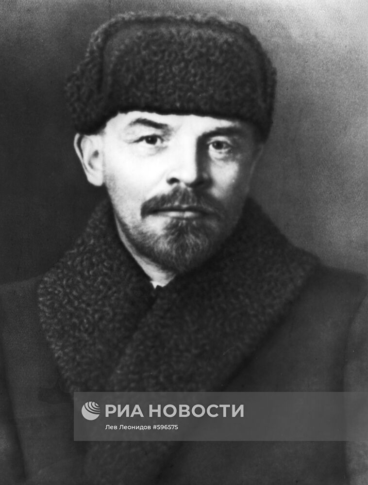 В.И. Ленин. Фотокопия