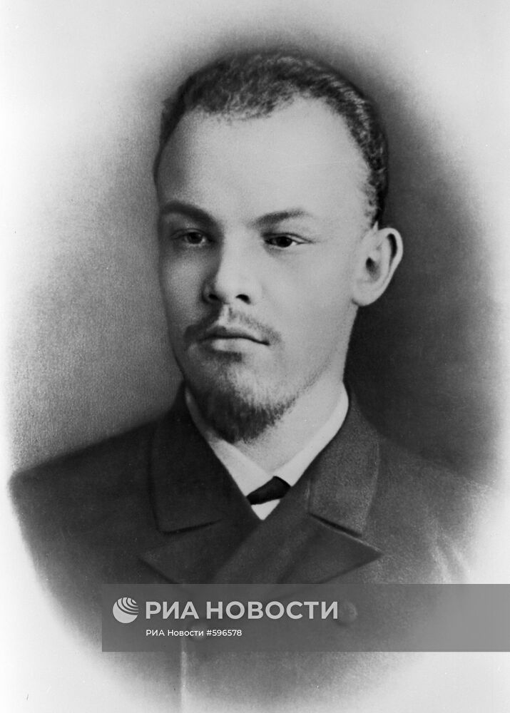 В.И. Ульянов (В.И. Ленин). Фотокопия