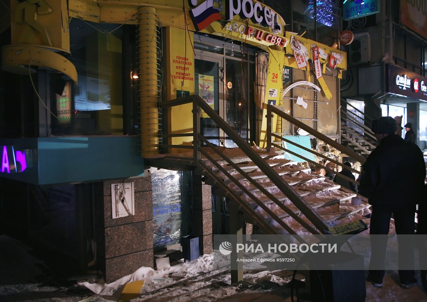Взрыв в "Аптеке 36,6" в Новосибирске