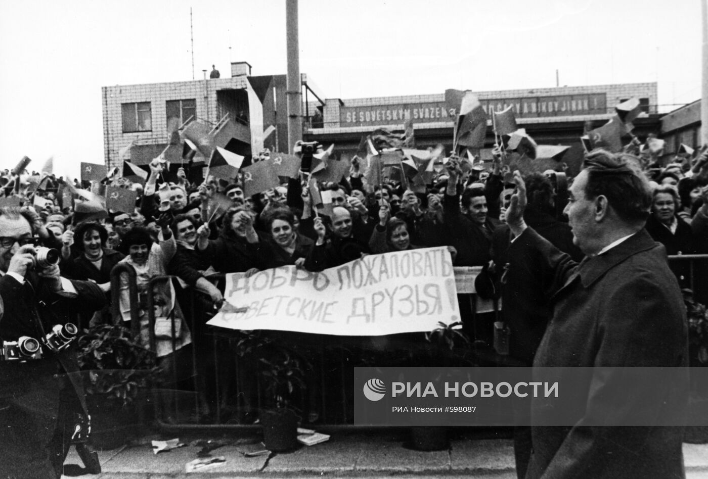 Жители Праги встречают советскую делегацию