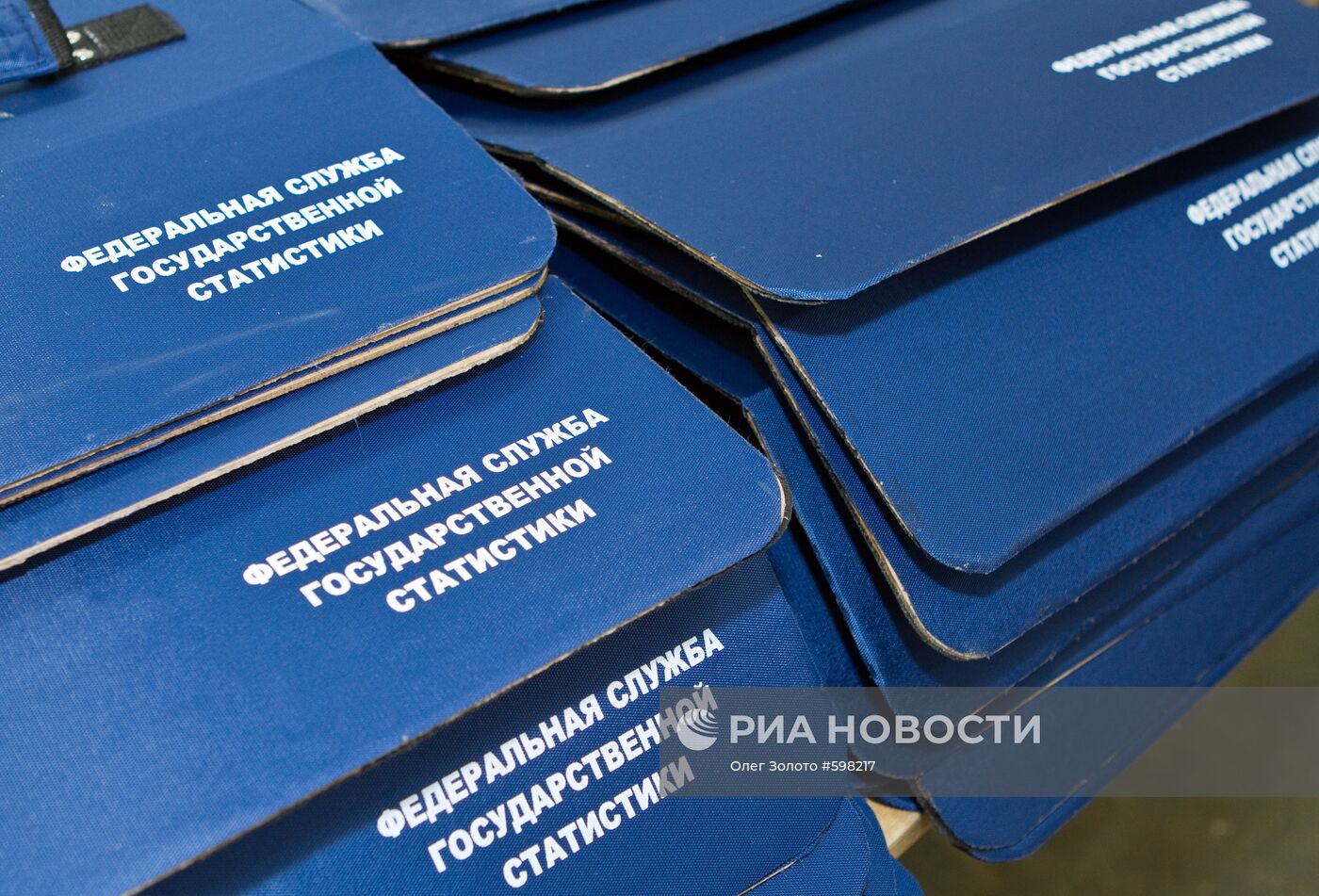 Пошив портфелей для Всероссийской переписи населения 2010 года