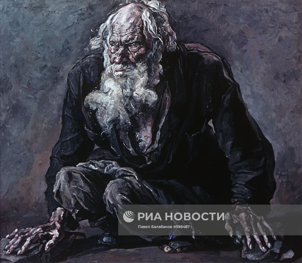 Картина Павла Корина "Нищий"