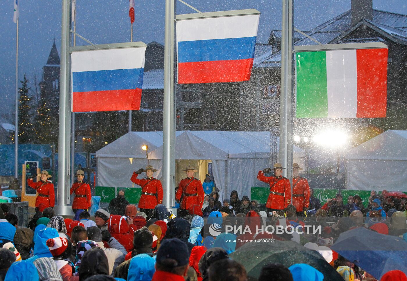Церемония награждения