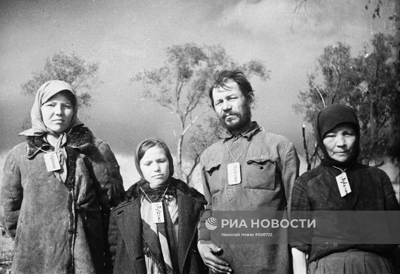 Великая Отечественная война 1941-1945 гг.