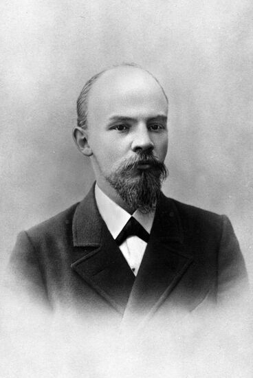 В.И. Ленин