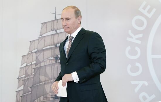 В.Путин принял участие в заседании Попечительского совета "РГО"