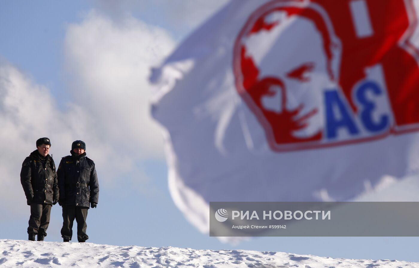 На митинге, проведенном партией "Единая Россия"